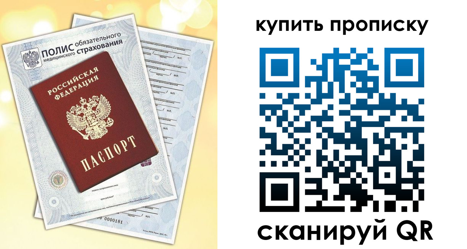 временная регистрация госуслуги в Карабулаке
