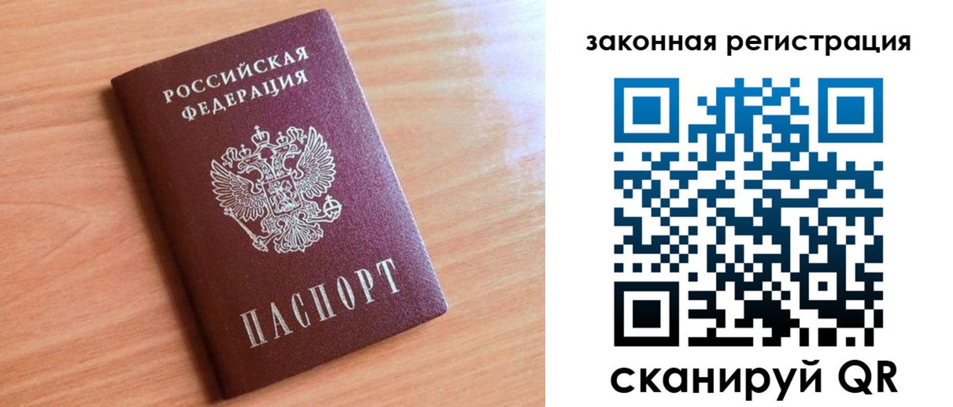 пропишу в квартире в Карабулаке